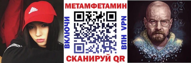 АМФ Розовый Бузулук