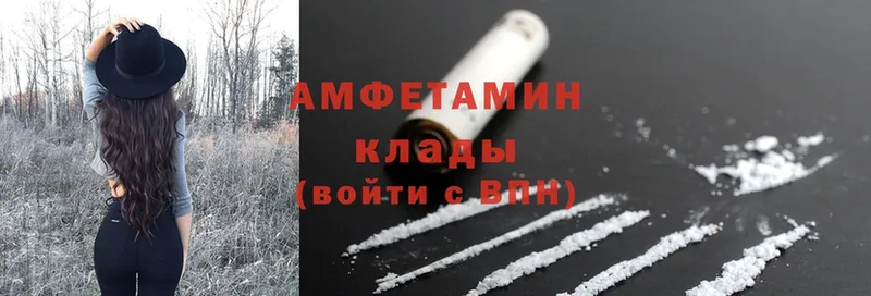 omg маркетплейс  Бузулук  Amphetamine Premium  где продают  