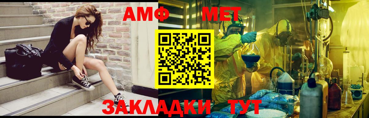 АМФЕТАМИН 98%  Вход с VPN  АМФ  kraken зеркало  Бузулук 