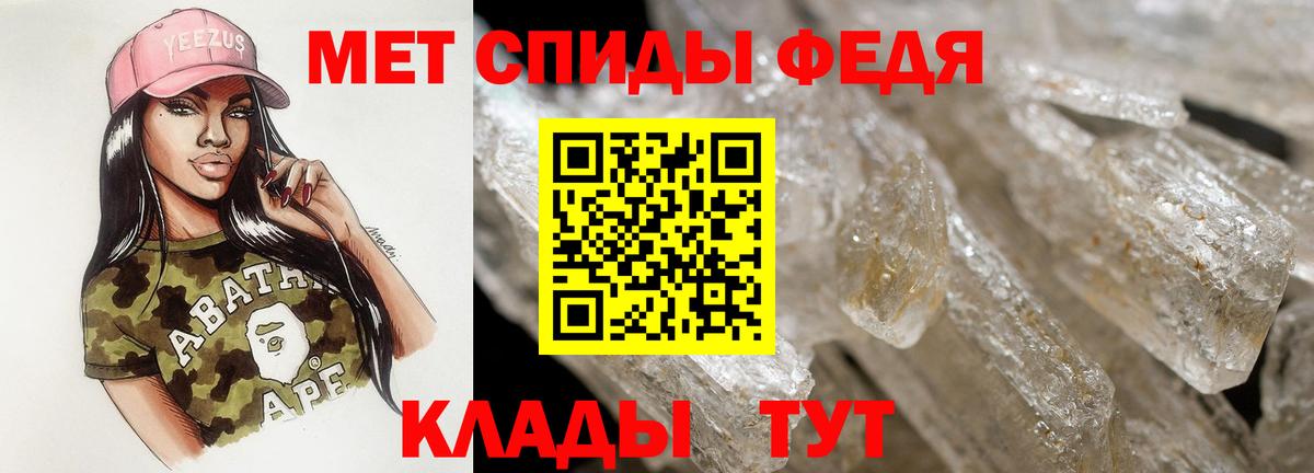 АМФЕТАМИН  Бузулук  Amphetamine 98% 