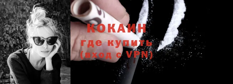 Cocaine Fish Scale  что такое   Бузулук 