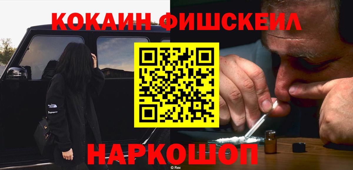 COCAIN  Cocaine Боливия  что такое наркотик  Cocaine 99%  Бузулук 