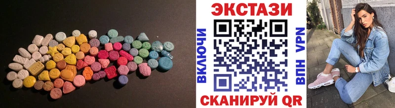 Ecstasy 300 mg  мега вход  Бузулук 