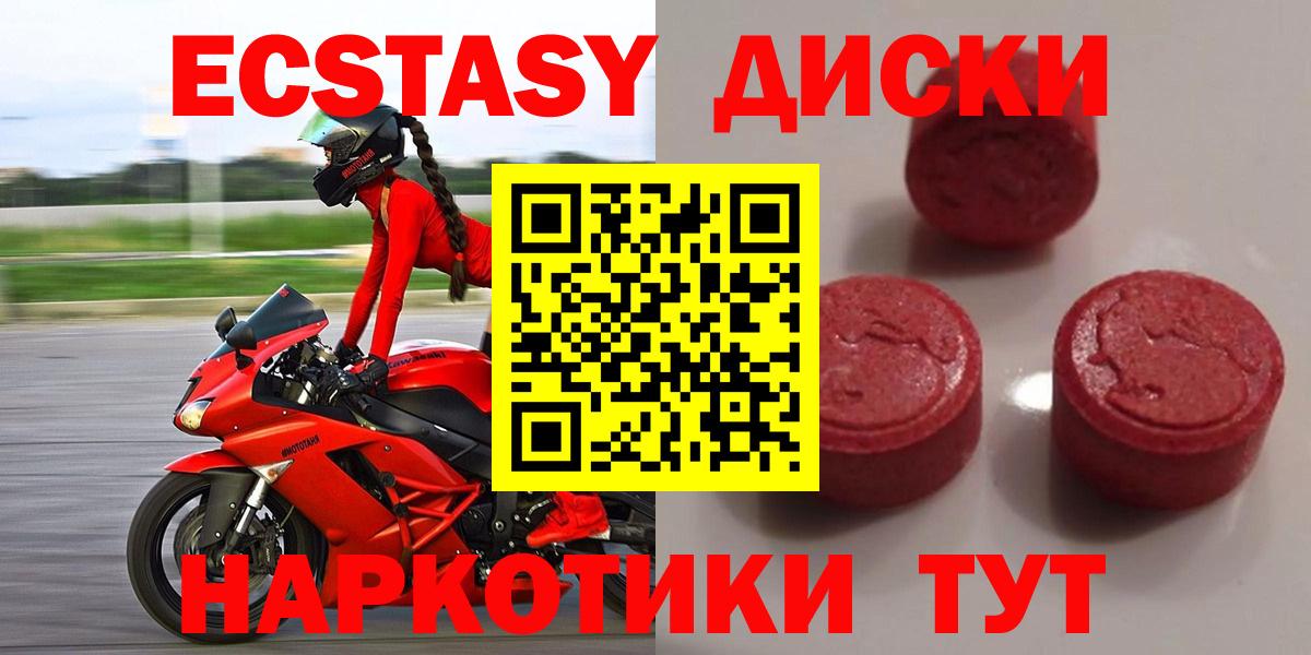 COCAIN  Канабис  Вход с VPN  Бузулук  АМФЕТАМИН  Меф  Плюхи 