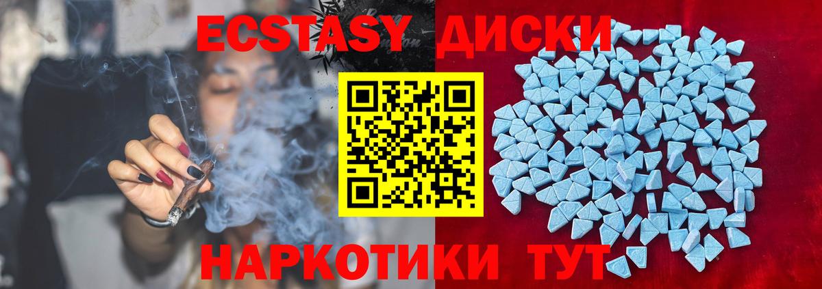 ЭКСТАЗИ XTC  ЭКСТАЗИ 300 mg  это формула  Бузулук  Вход с VPN  ЭКСТАЗИ 