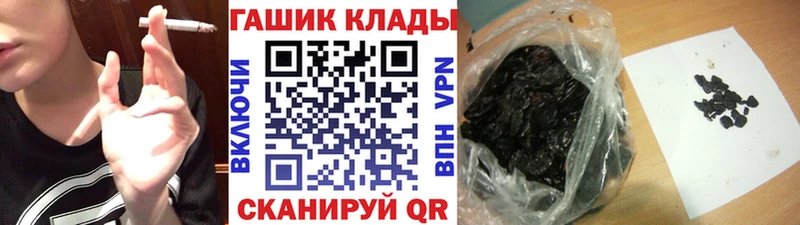omg ссылки  купить   Бузулук  Гашиш Ice-O-Lator 