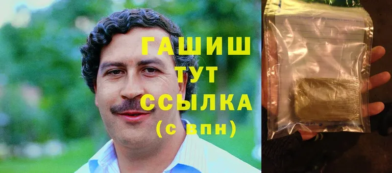 Гашиш индика сатива  Бузулук 