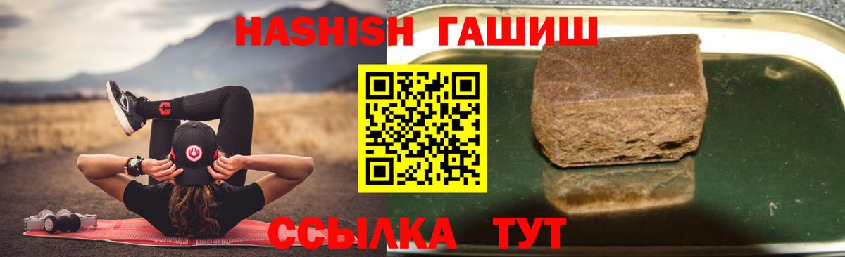 Альфа ПВП СК   COCAIN  Бузулук  Гашиш  МЕФ кристаллы  Вход с VPN  Кетамин 