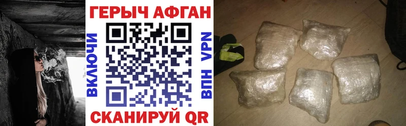 Героин герыч  хочу наркоту  Бузулук 
