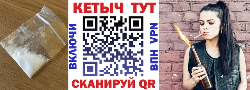 darknet состав Бузулук Кетамин ketamine