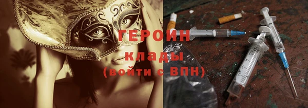 кокаин перу Сатка