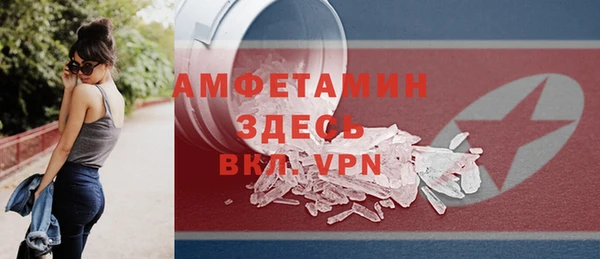 герыч Сафоново