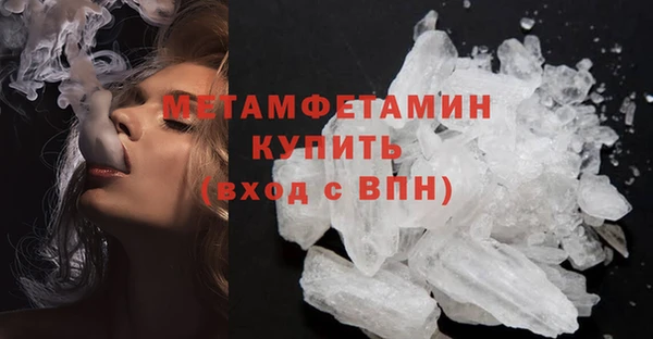кокаин перу Сатка