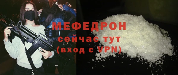 кокаин перу Сатка