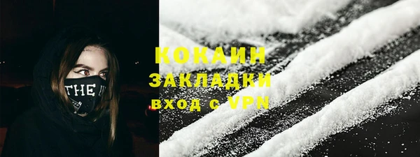 прущие крисы Саяногорск