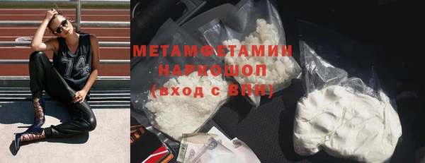 герыч Сафоново