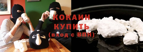 прущие крисы Саяногорск