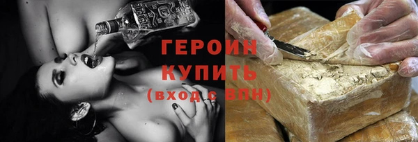 прущие крисы Саяногорск