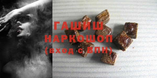 герыч Сафоново