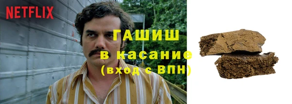 гашишное масло Рославль