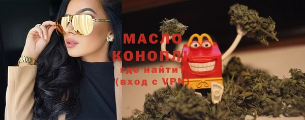 прущие крисы Саяногорск