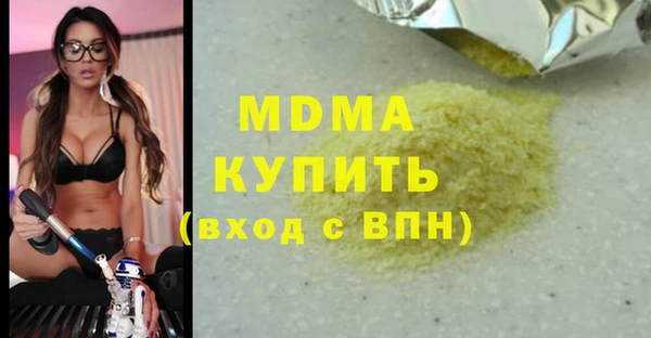 герыч Сафоново