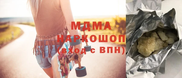 герыч Сафоново