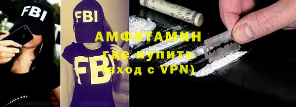 прущие крисы Саяногорск