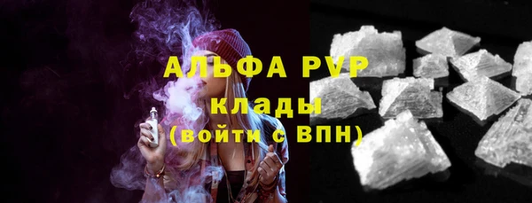 прущие крисы Саяногорск