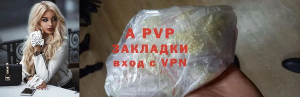 герыч Сафоново