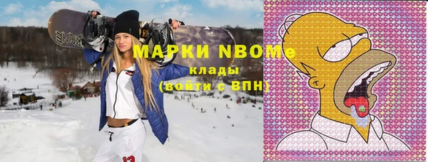герыч Сафоново