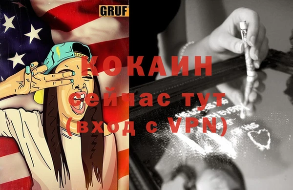 прущие крисы Саяногорск