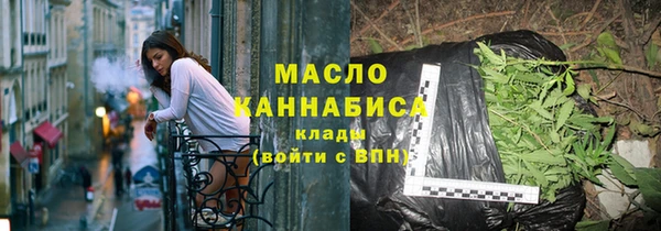 герыч Сафоново