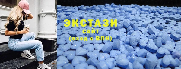прущие крисы Саяногорск