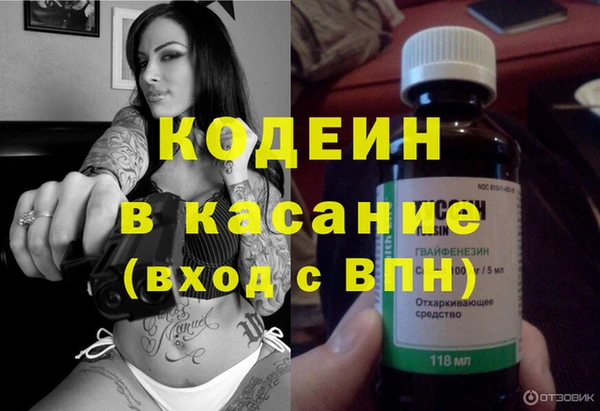 герыч Сафоново