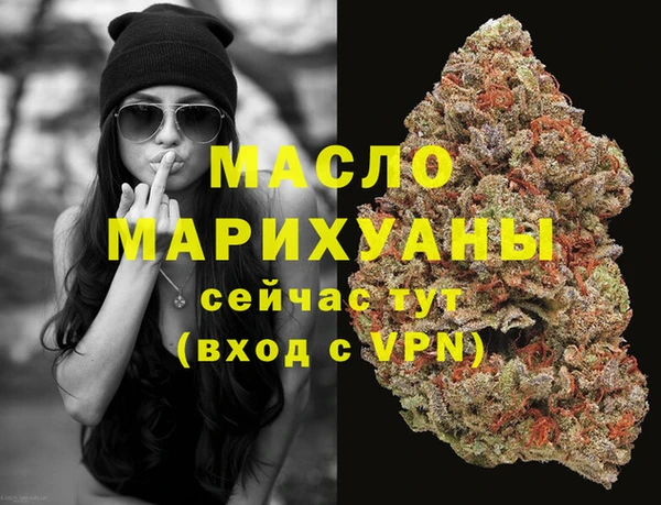 гашишное масло Белоозёрский