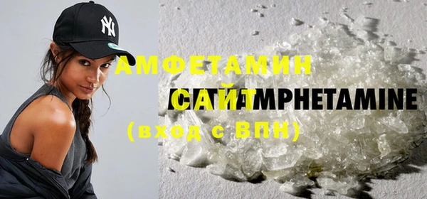 герыч Сафоново