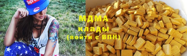 кокаин перу Сатка