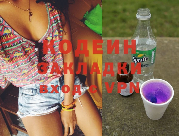 кокаин перу Сатка