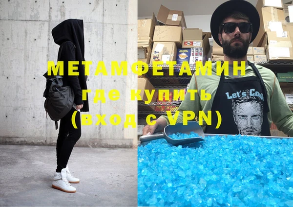 кокаин перу Сатка