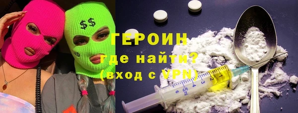 прущие крисы Саяногорск