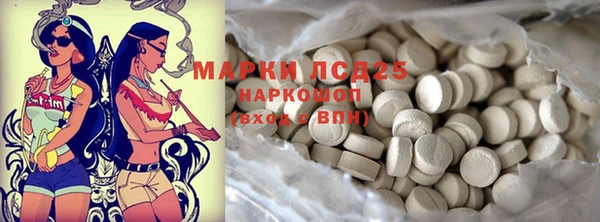 прущие крисы Саяногорск