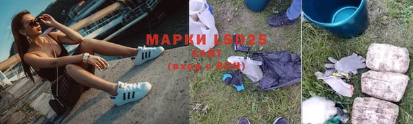 герыч Сафоново
