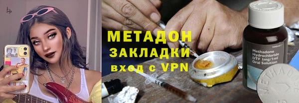 герыч Сафоново