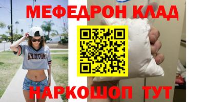 героин Бийск