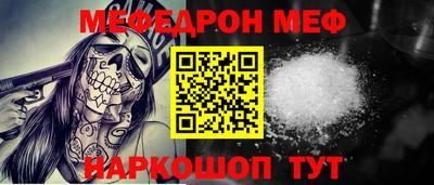 героин Бийск