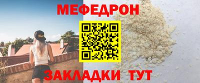 дмт Беслан