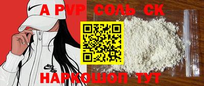 гидропоника Апшеронск