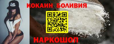 героин Бийск