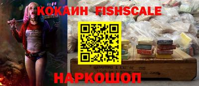 героин Бийск